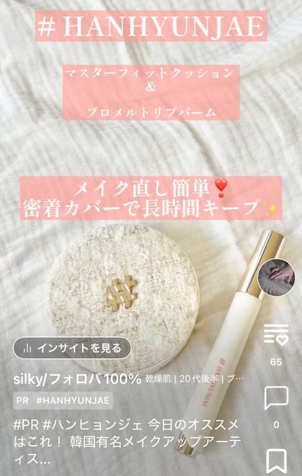 キルカバー メッシュ グロウ エッセンシャル クッション/CLIO/クッションファンデーションを使ったクチコミ(5枚目)