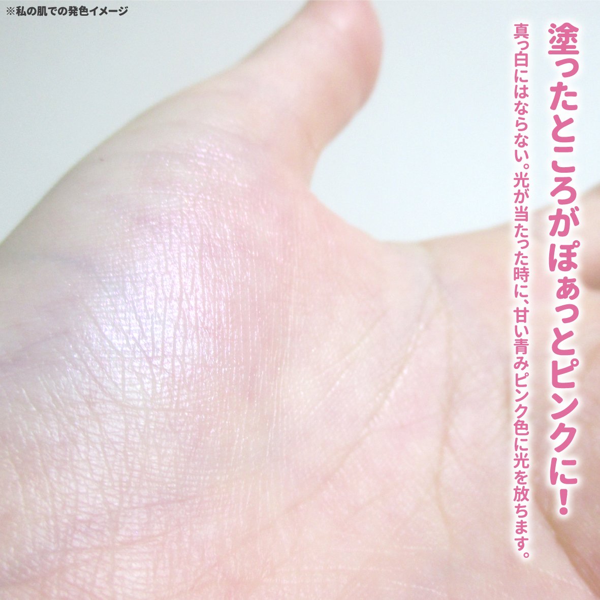 シピシピ ブリンブリンハイライター　/CipiCipi/パウダーハイライトを使ったクチコミ（3枚目）