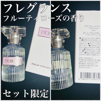 FTCホワイトモイスチャークレンジング/FTC/ミルククレンジングを使ったクチコミ(2枚目)