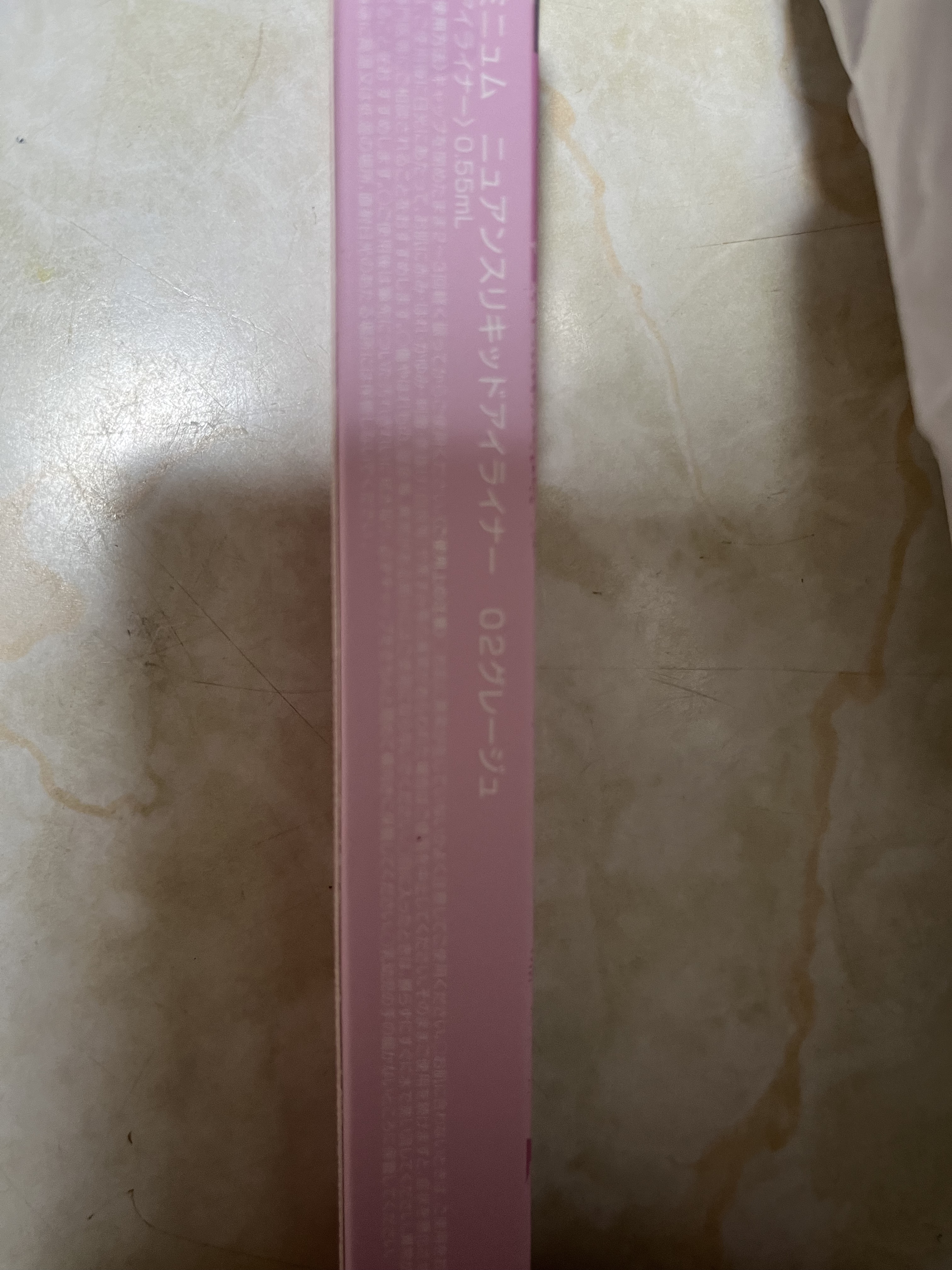 ニュアンスリキッドアイライナー 02 グレージュ/minum/リキッドアイライナーを使ったクチコミ（1枚目）