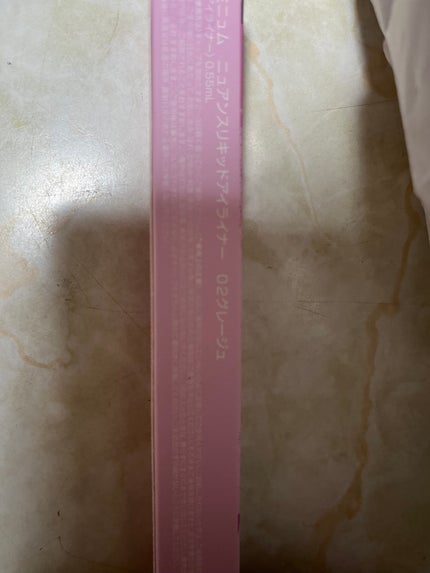 ニュアンスリキッドアイライナー/minum/リキッドアイライナーを使ったクチコミ(1枚目)