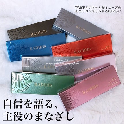 ラディリス 1day/スウィート/ワンデー(1DAY)カラコンを使ったクチコミ(4枚目)