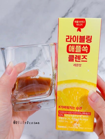 ライブリングアサビクレンズ/LIVELING/酵素ドリンクを使ったクチコミ(10枚目)