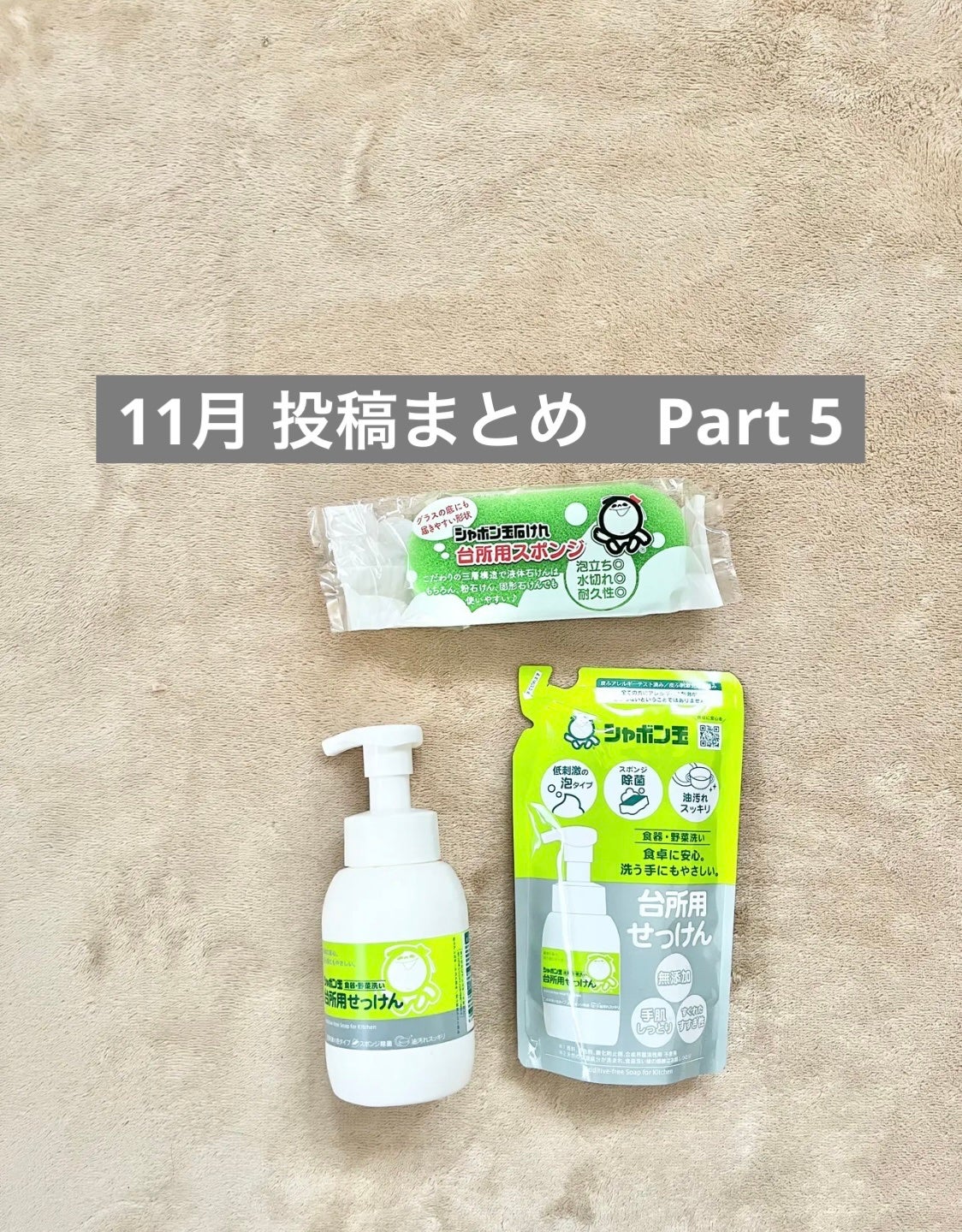 キルカバー メッシュ グロウ エッセンシャル クッション/CLIO/クッションファンデーションを使ったクチコミ(1枚目)