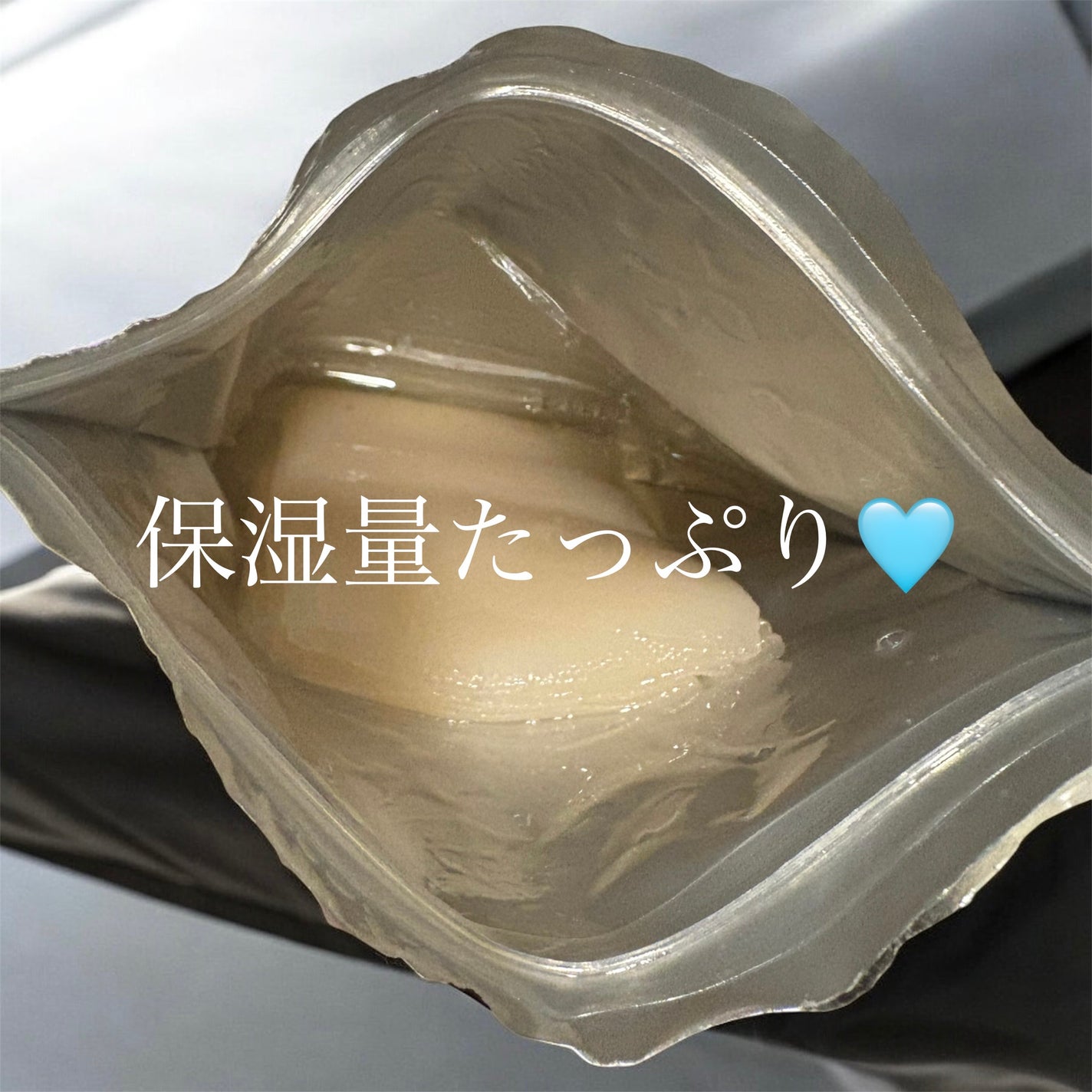 スーパーエクソソーム100+グルタチオンマスク/クオリティファースト/シートマスク・パックを使ったクチコミ(3枚目)