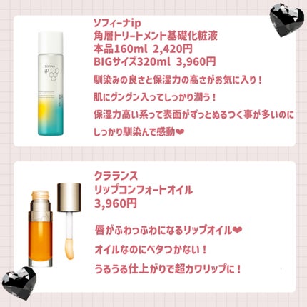 RMK Wトリートメントオイル/RMK/ブースター・導入液を使ったクチコミ(4枚目)