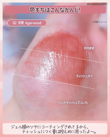 胡蝶雲肩グロッシーリップスティック/FlowerKnows/口紅を使ったクチコミ(4枚目)