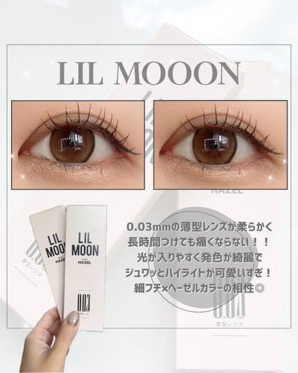 LILMOON 1day 0.03ZERO/LILMOON/ワンデー(1DAY)カラコンを使ったクチコミ(3枚目)