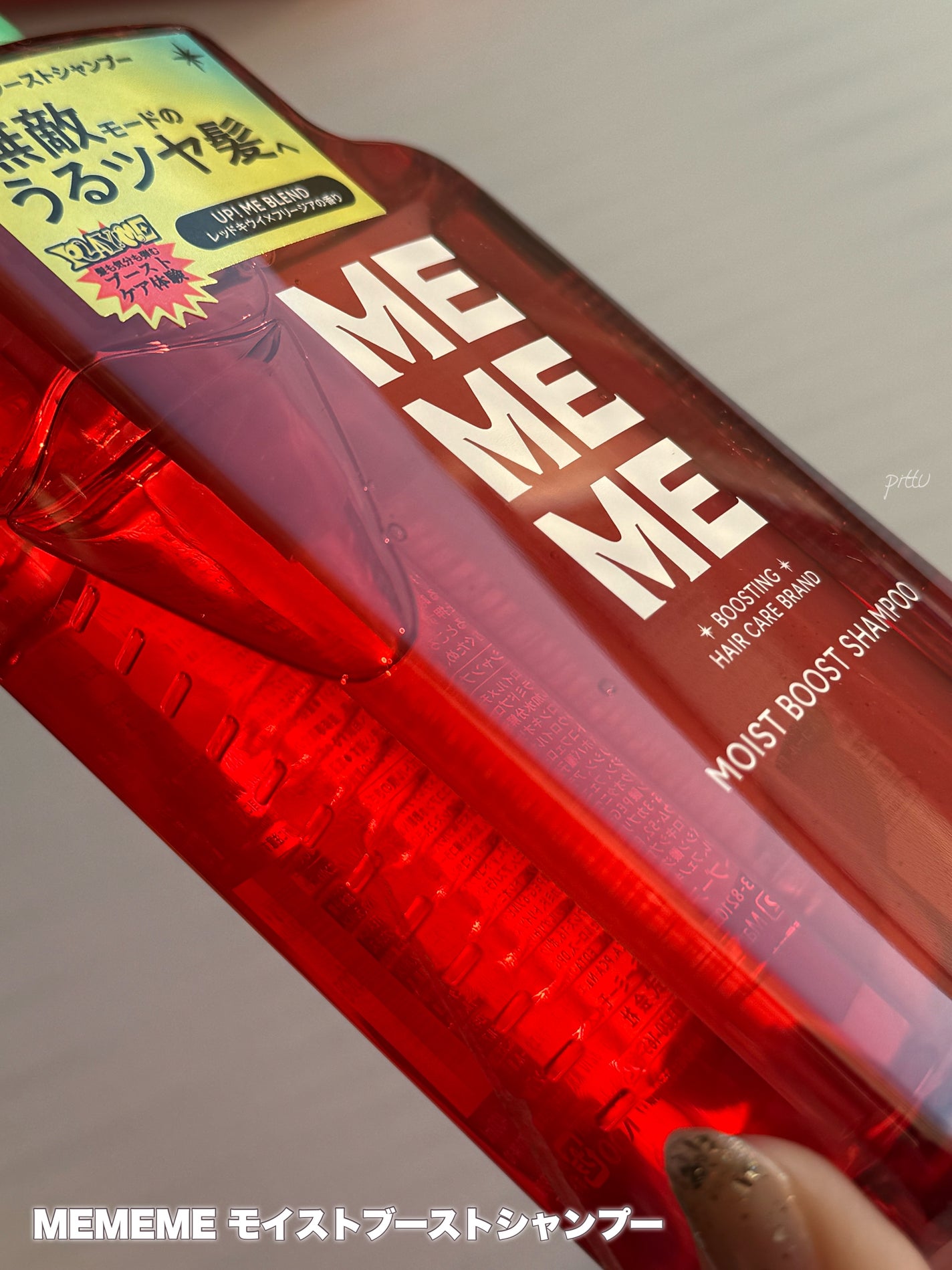 ã¢ã€ã¹ãããŒã¹ãã·ã£ã³ããŒïŒã¢ã€ã¹ãããŒã¹ãããªãŒãã¡ã³ã/MEMEME/åžè²©ã·ã£ã³ããŒã䜿ã£ãã¯ãã³ãïŒ3æç®ïŒ