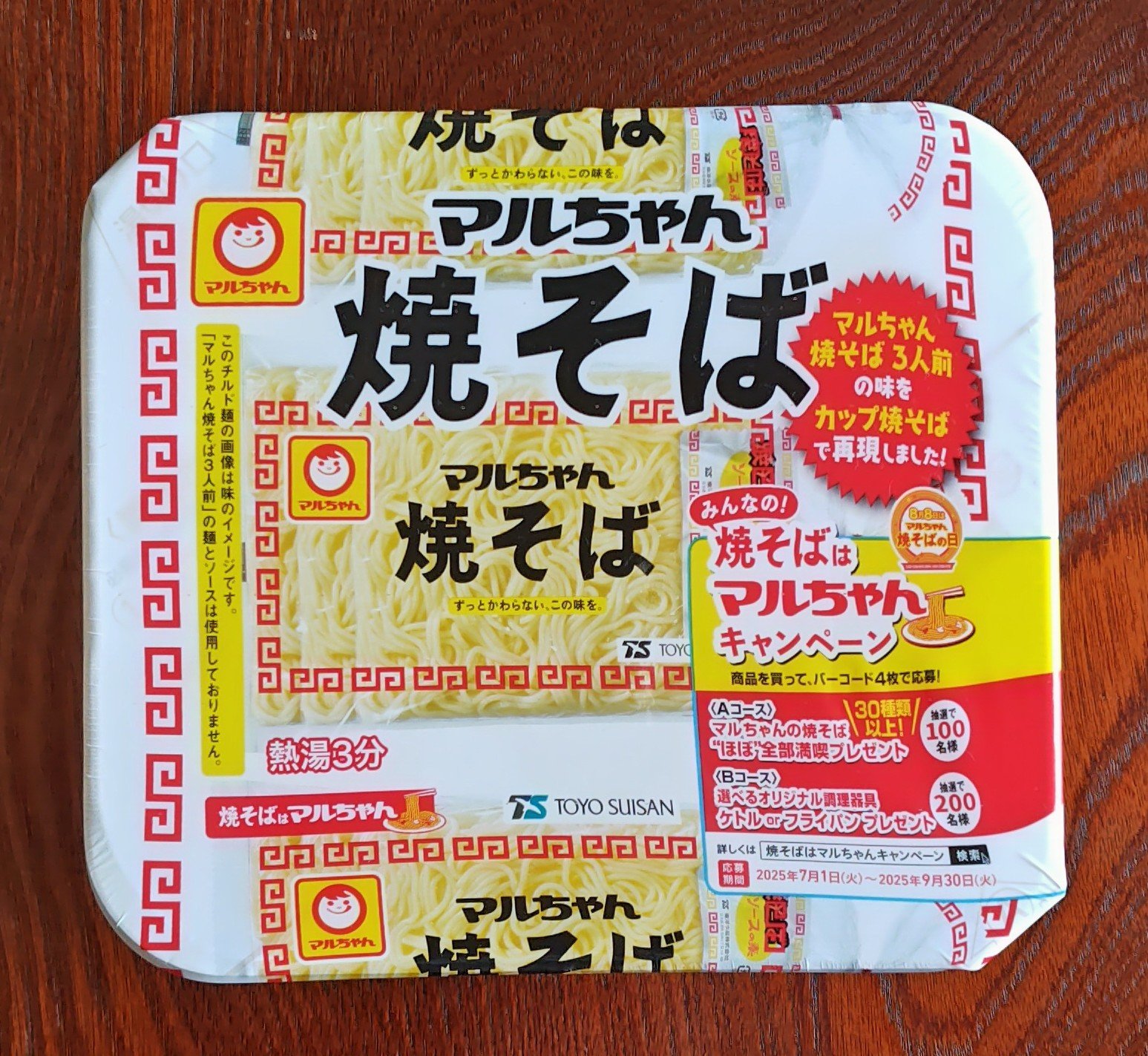 #今日のカロリー

美味しかったけど…
味、再現出来ていませんでしたよ？

何なら、カップ麺の方が美味しいかも←私が作るの下手なのか？(･ัω･ั)