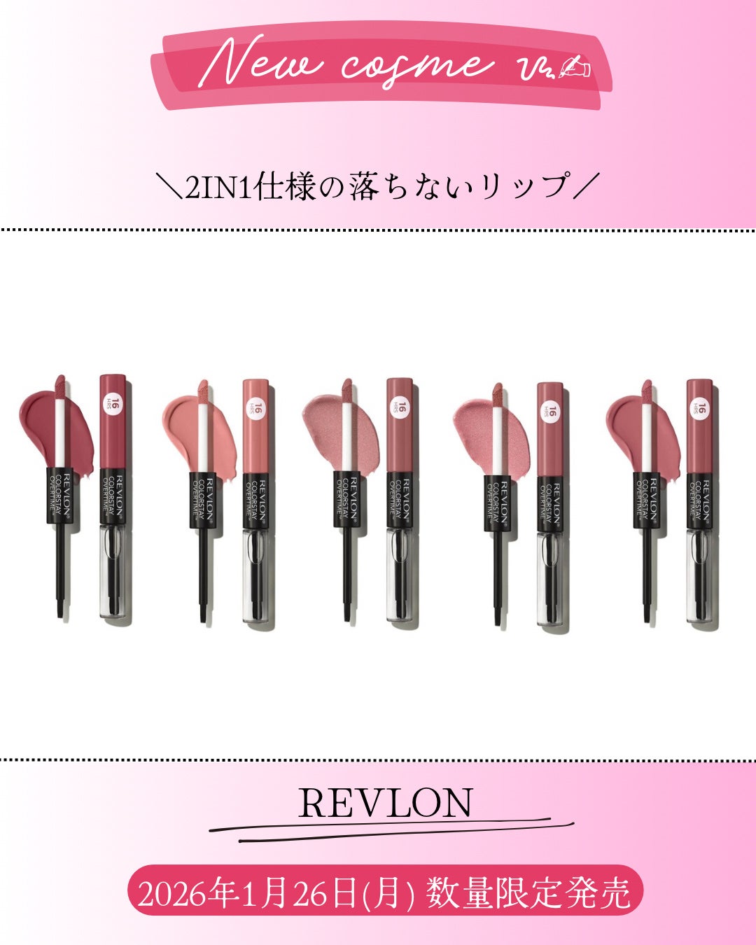 ori on LIPS 「新作コスメ˗ˏˋꪔᥱꪔ᥆ᝰ✍︎ˎˊ˗❁.˚‧º‧┈┈┈┈┈┈┈..」(1枚目)