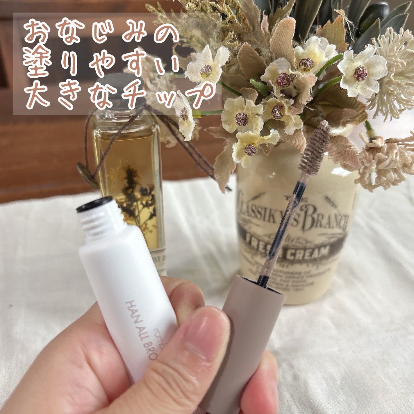 ハンオールブロウカラ/rom&nd/眉マスカラを使ったクチコミ(6枚目)