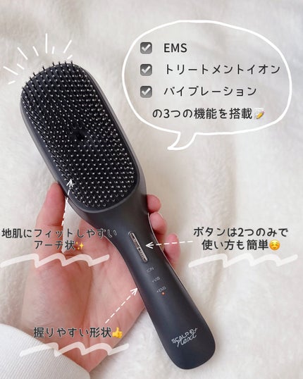 スカルプD ネクストプラス スタイルエレブラシ/アンファー(スカルプD)/ヘッドマッサージャーを使ったクチコミ(2枚目)