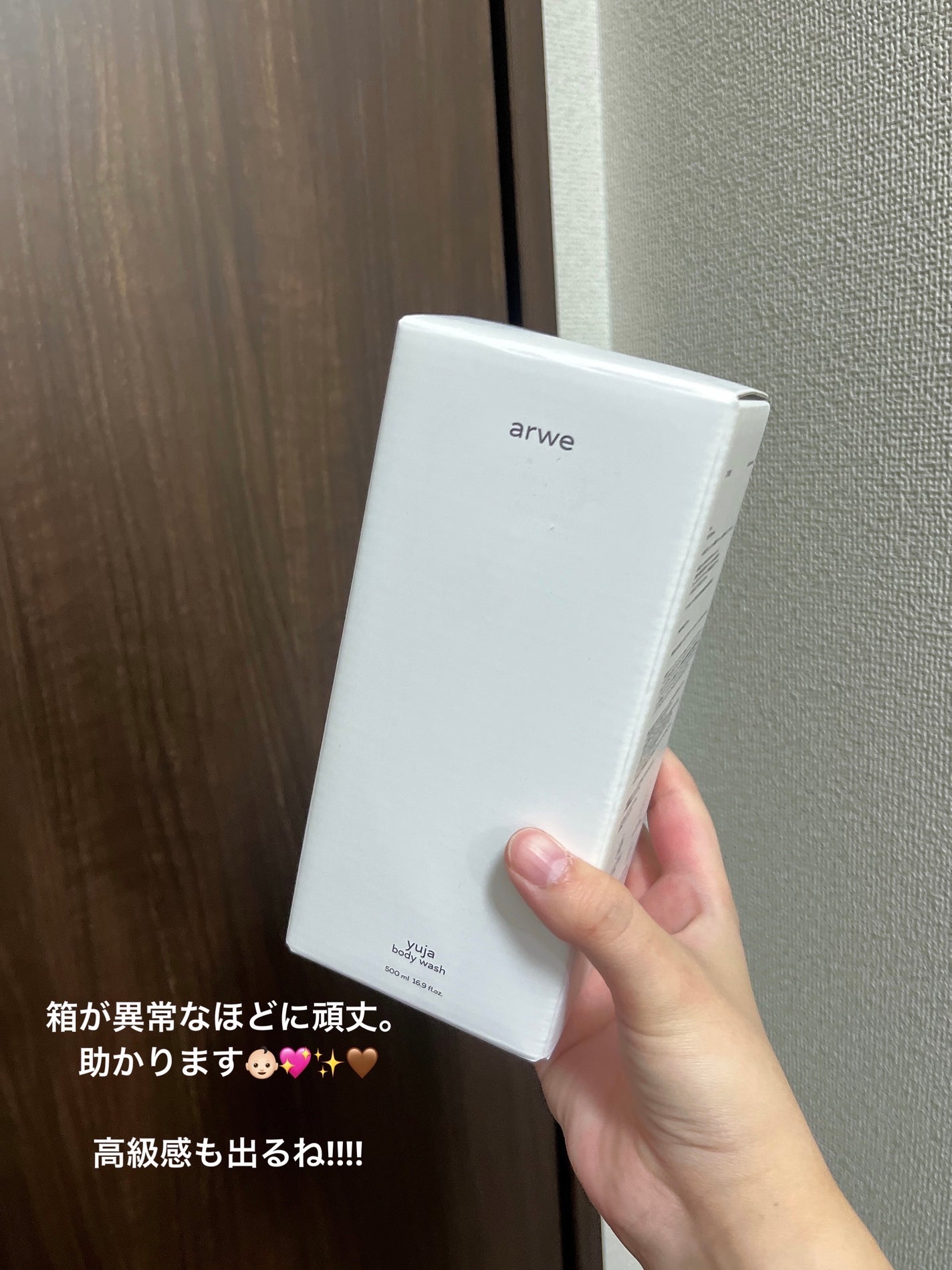 ビターバターボディーウォッシュ/arwe/ボディソープを使ったクチコミ(4枚目)