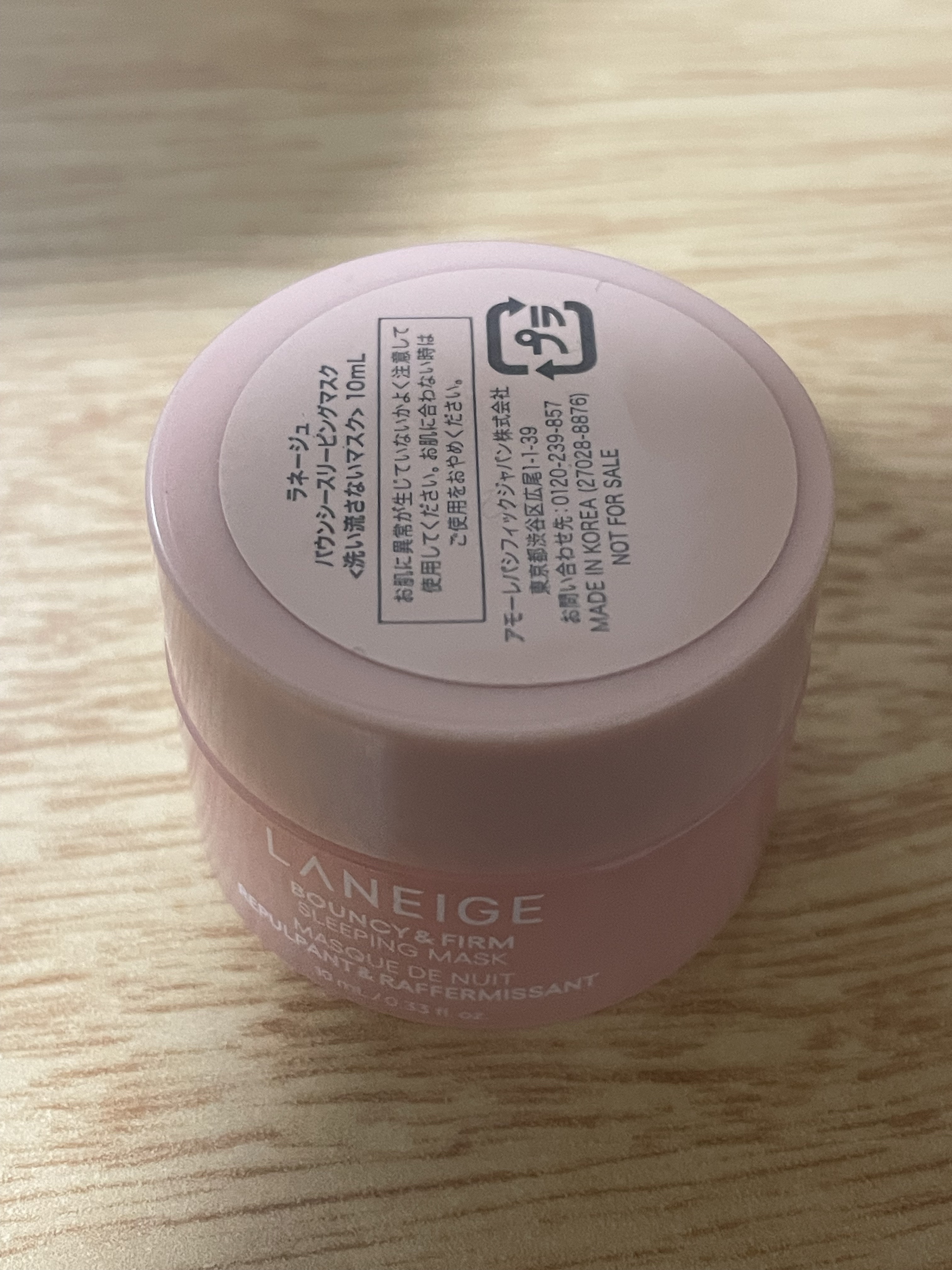 バウンシースリーピングマスク 25mL/LANEIGE/フェイスクリームを使ったクチコミ（1枚目）