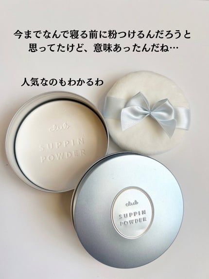 すっぴん ホワイトニングパウダーA/クラブ/プレストパウダーを使ったクチコミ(5枚目)
