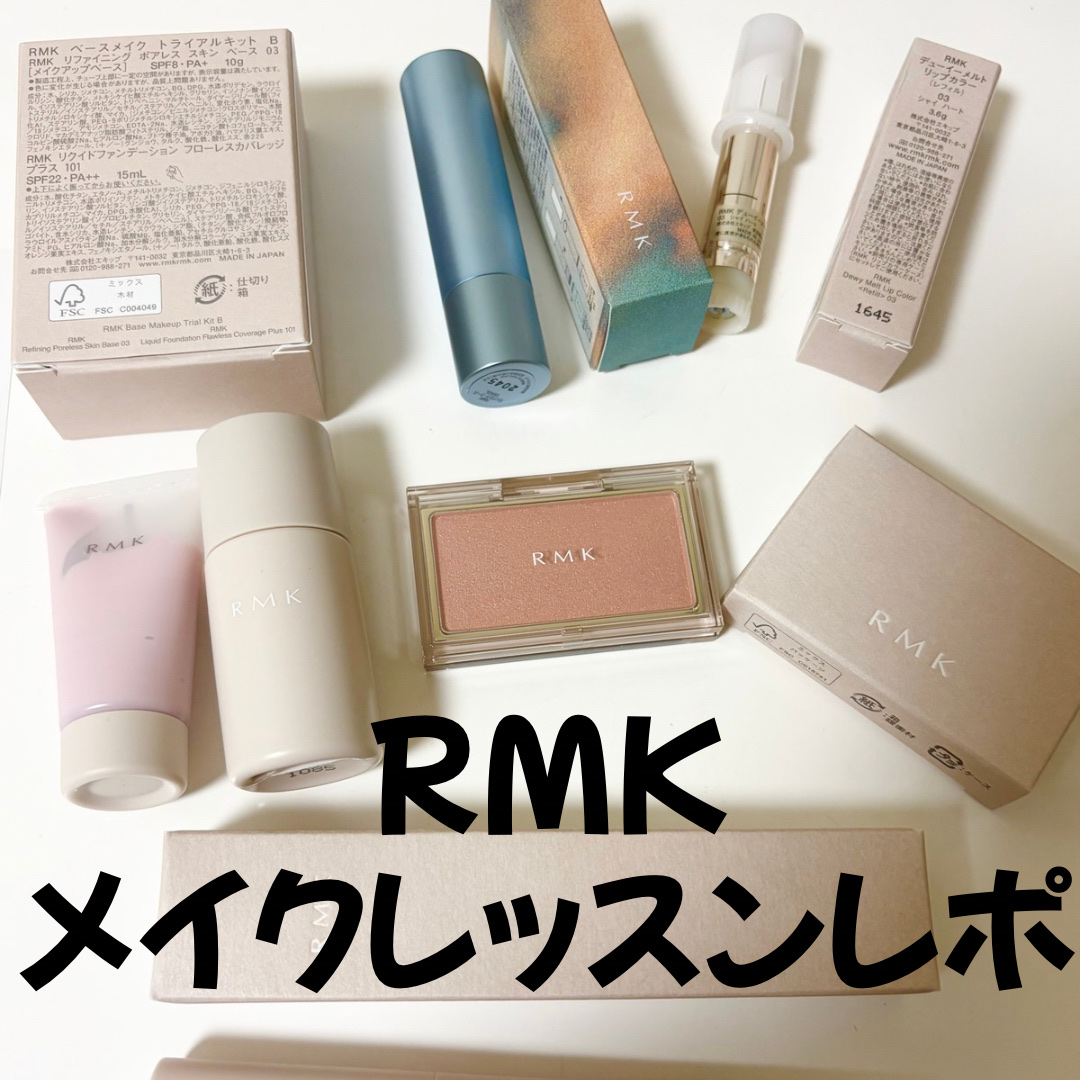 RMK コレクティング ヴェール コンシーラー 04（SPF17 PA++）/RMK/リキッドコンシーラーを使ったクチコミ（1枚目）