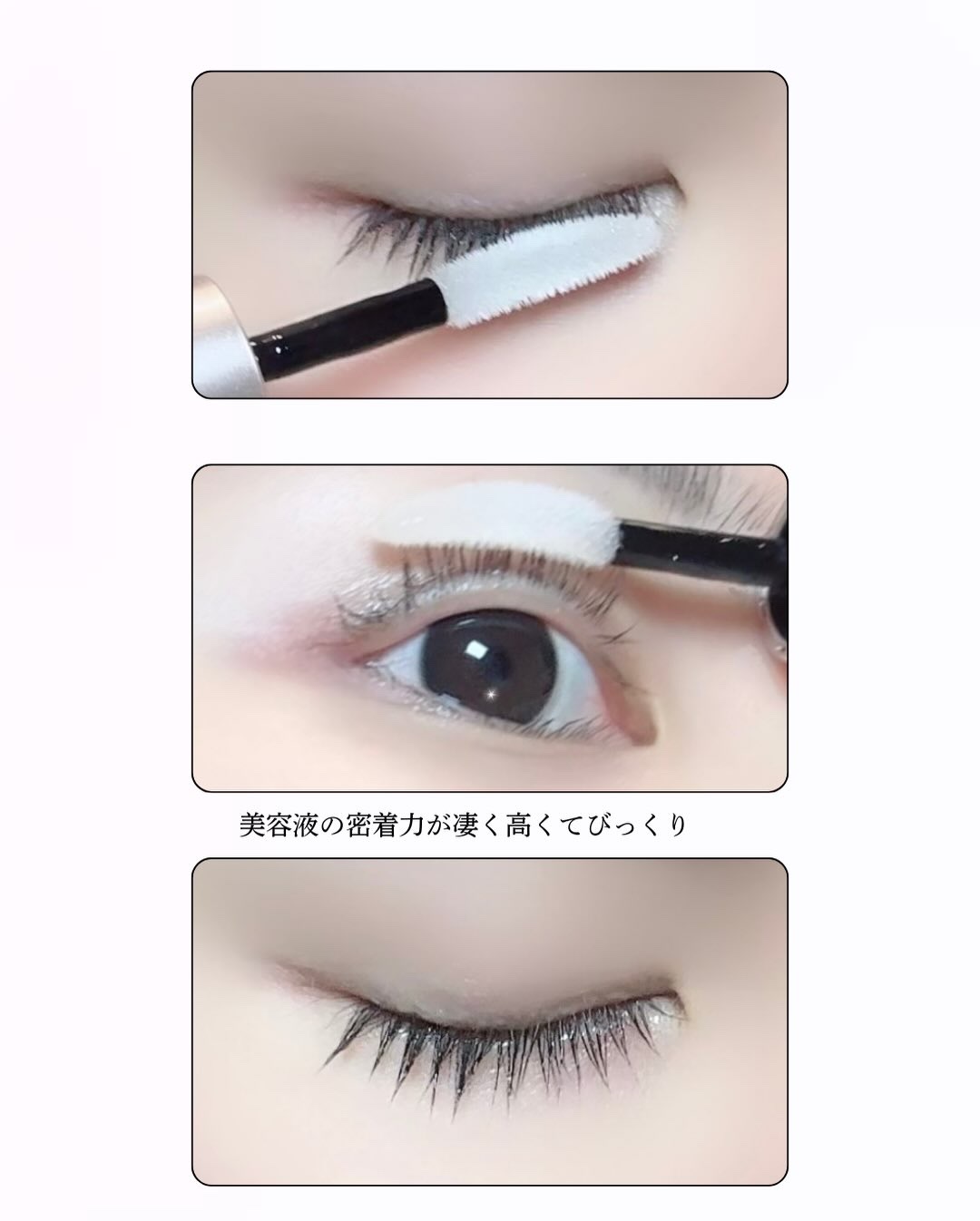 スカルプD アイラッシュセラム プレミアム/アンファー(スカルプD)/まつげ美容液を使ったクチコミ（3枚目）