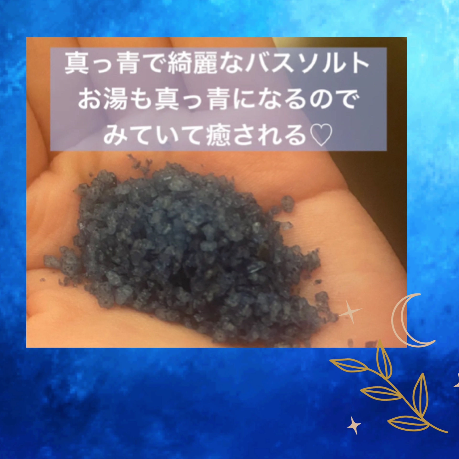 クナイプ グーテナハト バスソルト ホップ＆バレリアンの香り 850g/クナイプ/無機塩系入浴剤を使ったクチコミ（3枚目）