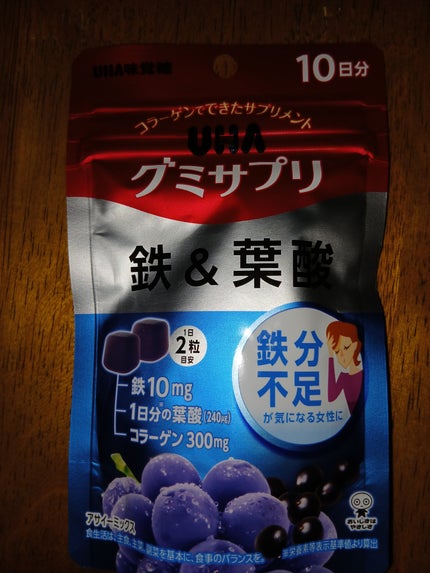 グミサプリ 鉄&葉酸/UHA味覚糖/健康サプリメントを使ったクチコミ(1枚目)