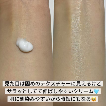 濃厚リペア ボディクリーム/スキンコットン/ボディクリームを使ったクチコミ(3枚目)