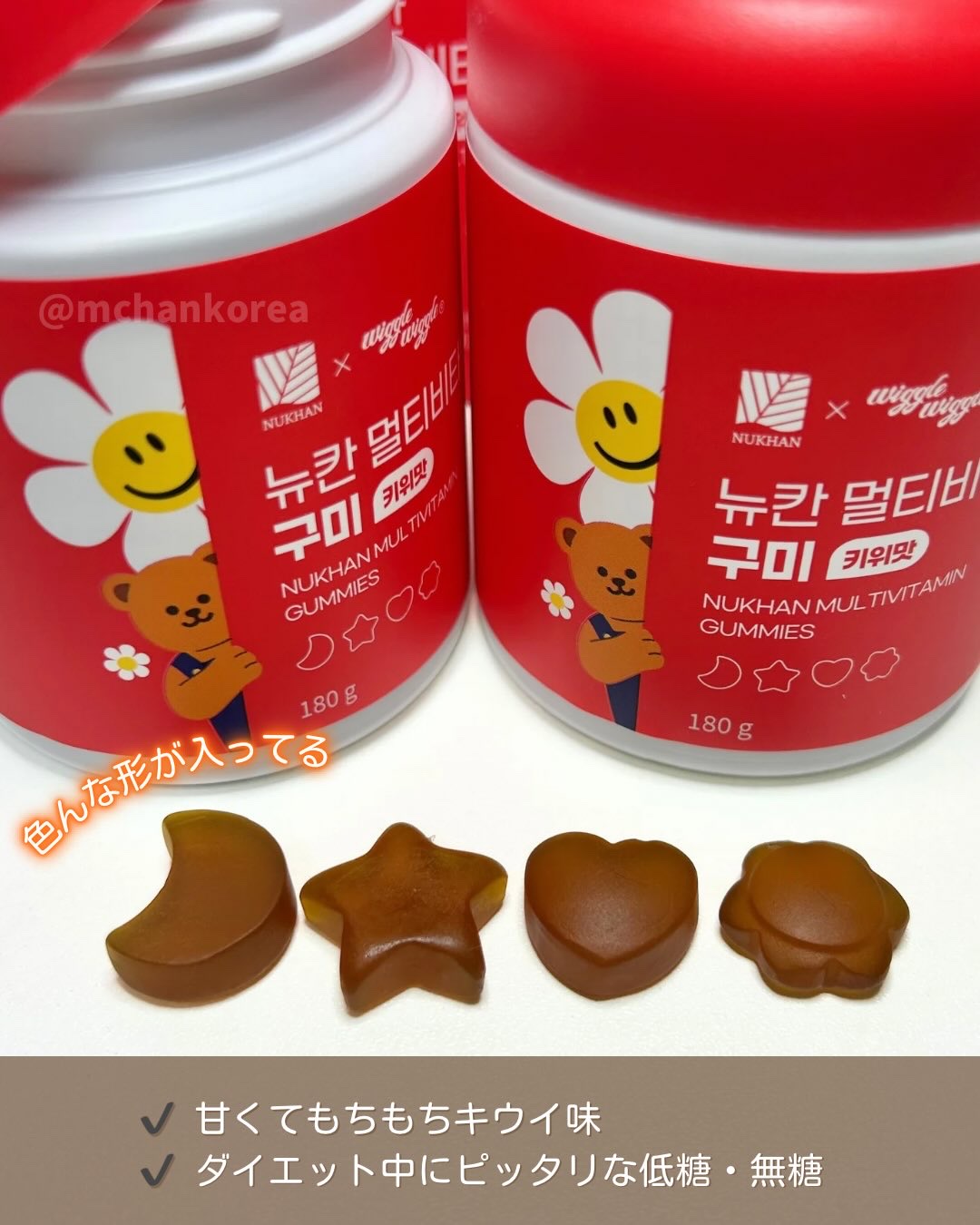 マルチビタミングミ/NUKHAN/その他食品を使ったクチコミ（3枚目）