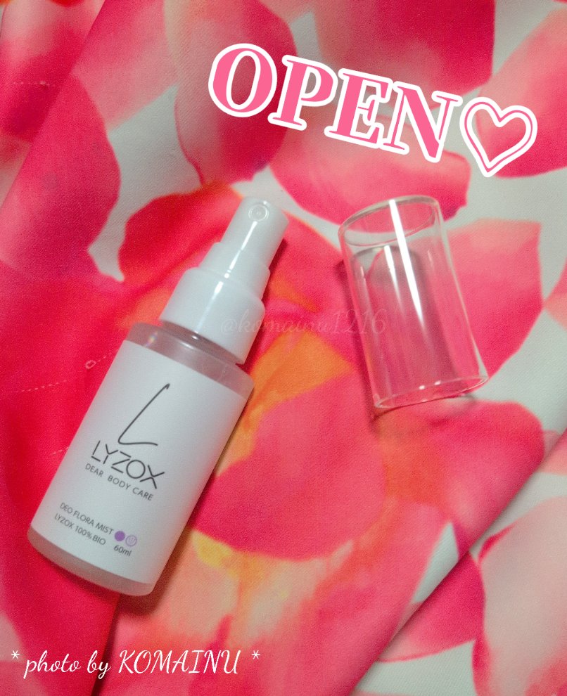 LYZバイオミスト/WAFTEC BIO/ミスト状化粧水を使ったクチコミ（2枚目）