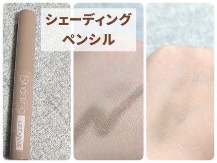 ミックスカラーチーク/CEZANNE/パウダーチークを使ったクチコミ(7枚目)