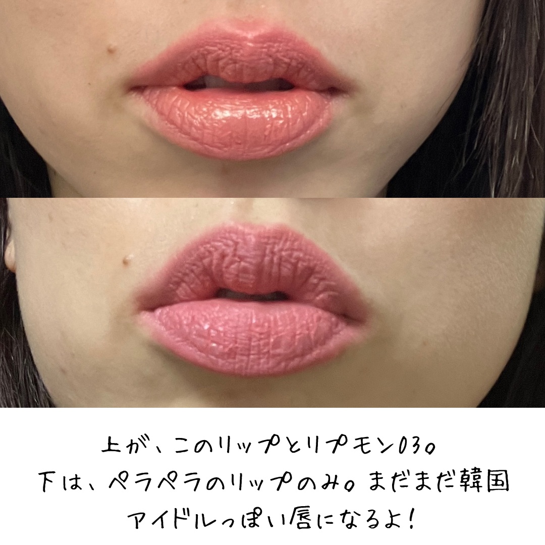 ケイト リップモンスター/KATE/口紅を使ったクチコミ（3枚目）