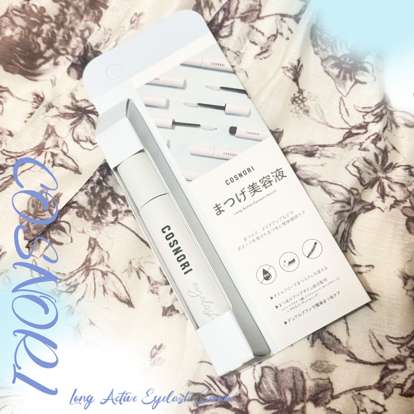 ロングアクティブアイラッシュセラム/COSNORI/まつげ美容液を使ったクチコミ(1枚目)
