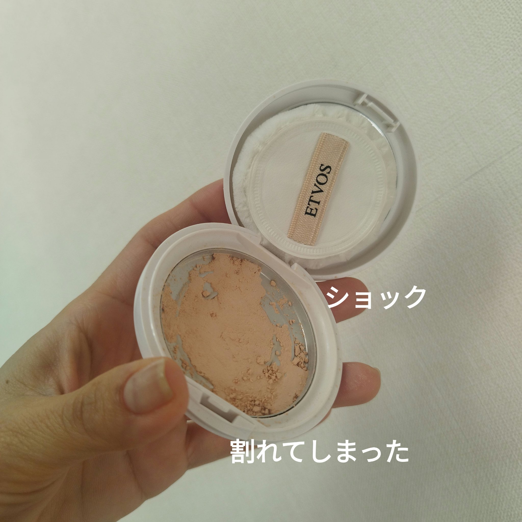 エトヴォス ミネラルUVベールのクチコミ「🌳エトヴォスミネラルUVベール
　　　ナチュラルベージュ🌳

せっかく底見えしたのに
割れてし.....」（1枚目）