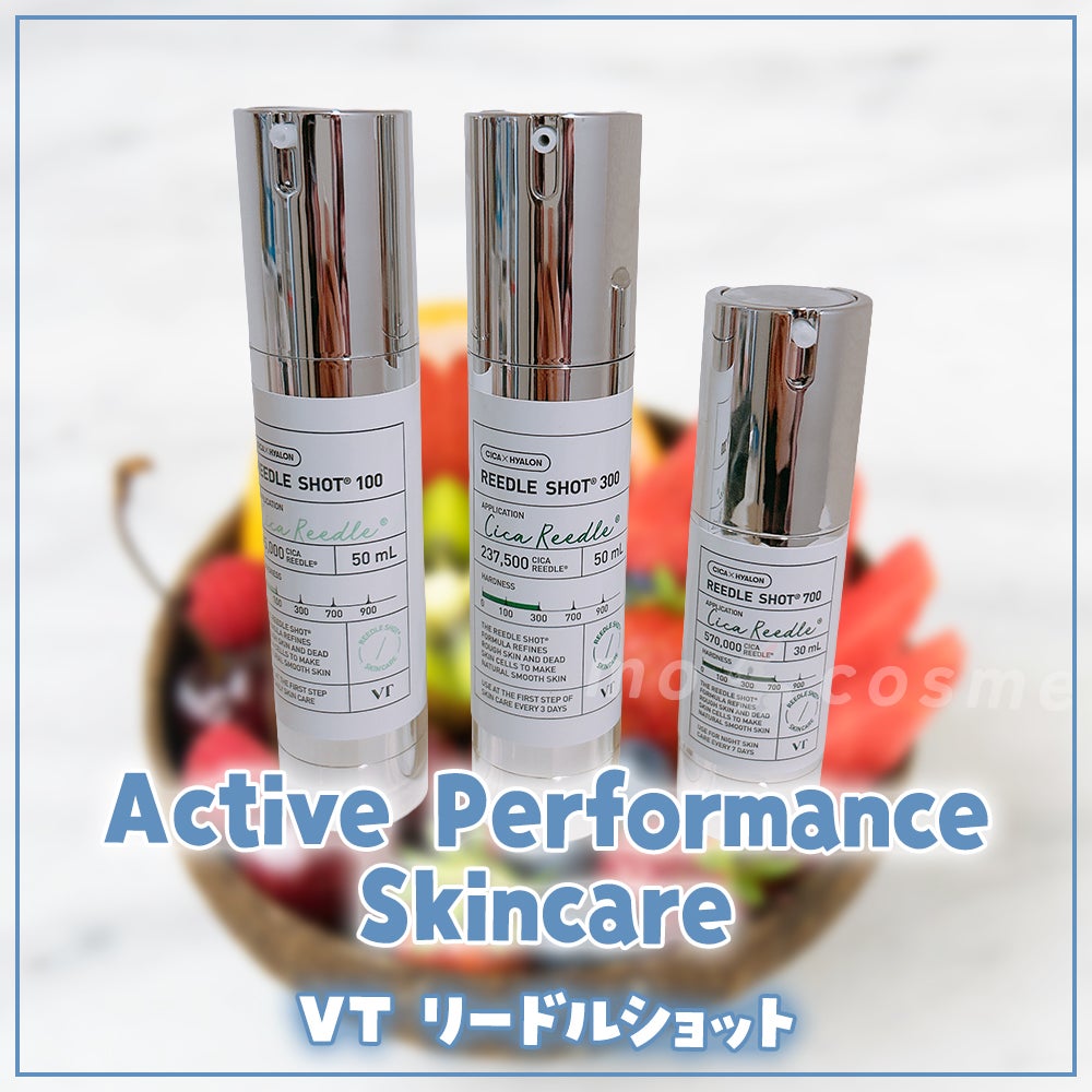 リードルショット100/VT/美容液を使ったクチコミ(1枚目)