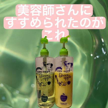 クレンジングシャンプー/ナノサプリ/市販シャンプーを使ったクチコミ(5枚目)