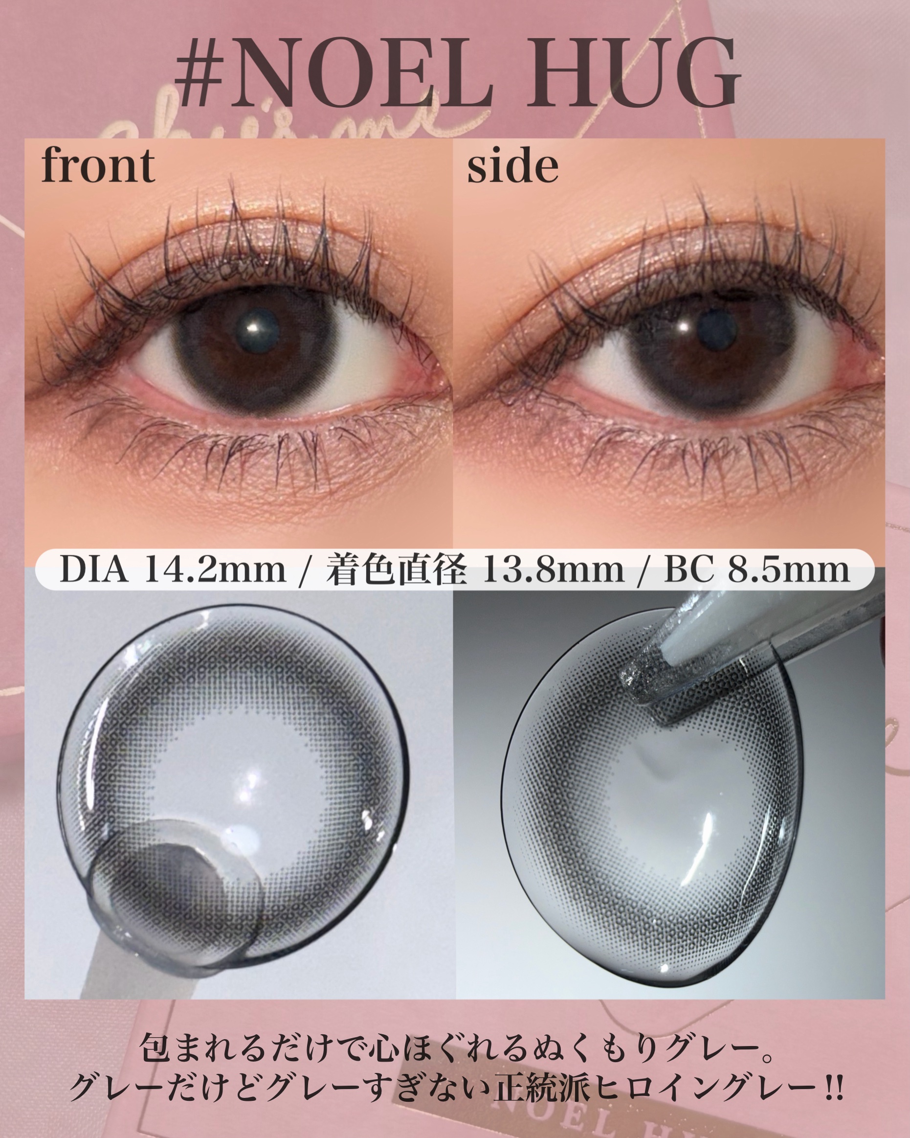 Chu's me 1day/Chu's me/ワンデー（１DAY）カラコンを使ったクチコミ（3枚目）