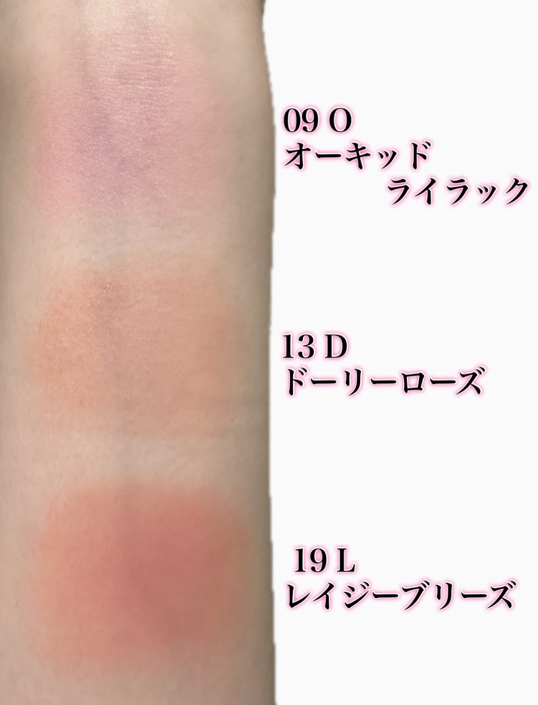 ペリペラ トック ブラッシュ キーキャップ/PERIPERA/パウダーチークを使ったクチコミ(2枚目)