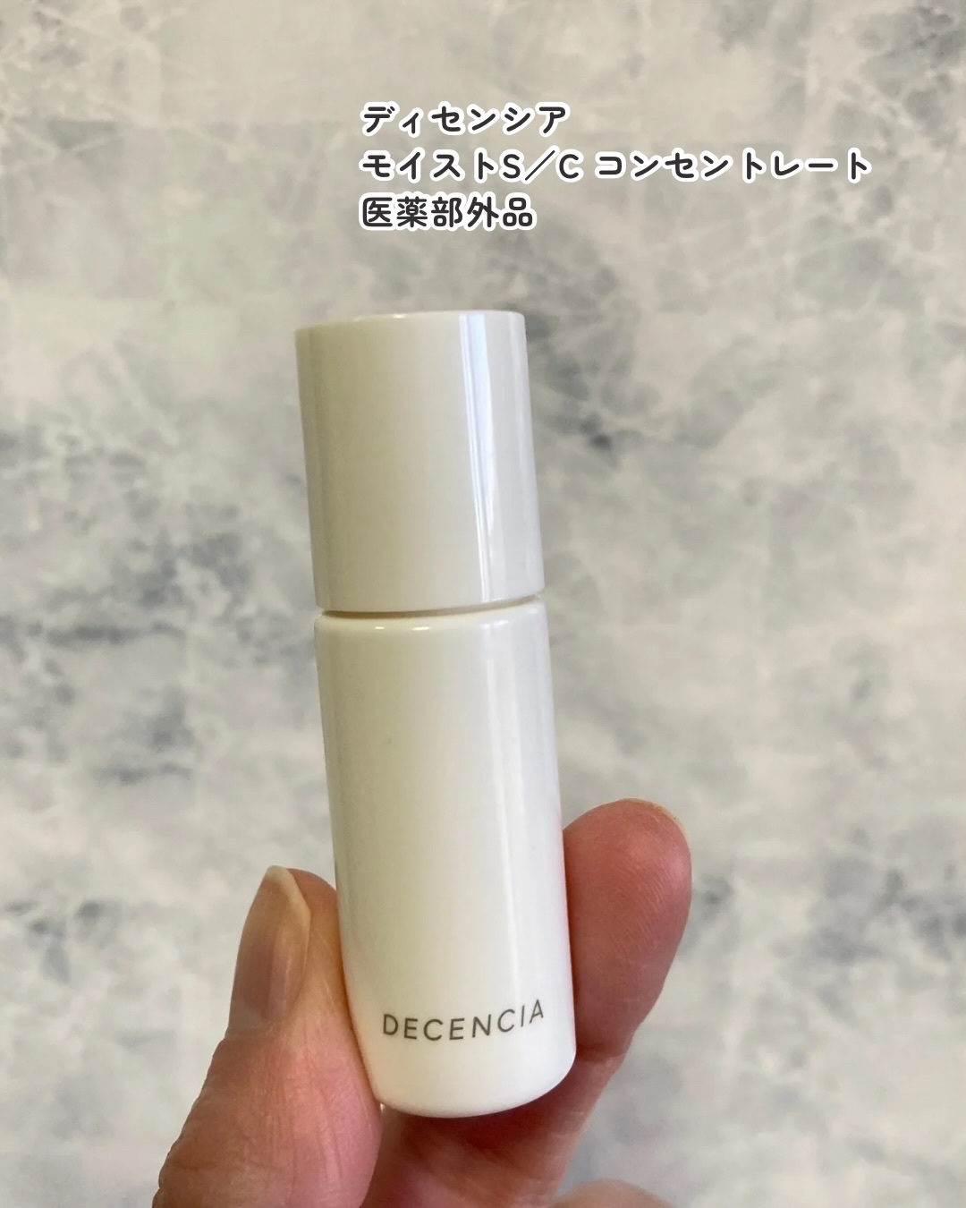 ディセンシアトライアルセット 4個 ポーラオルビス ディセンシアトライアルセット 4個 ポーラオルビス ディセンシア