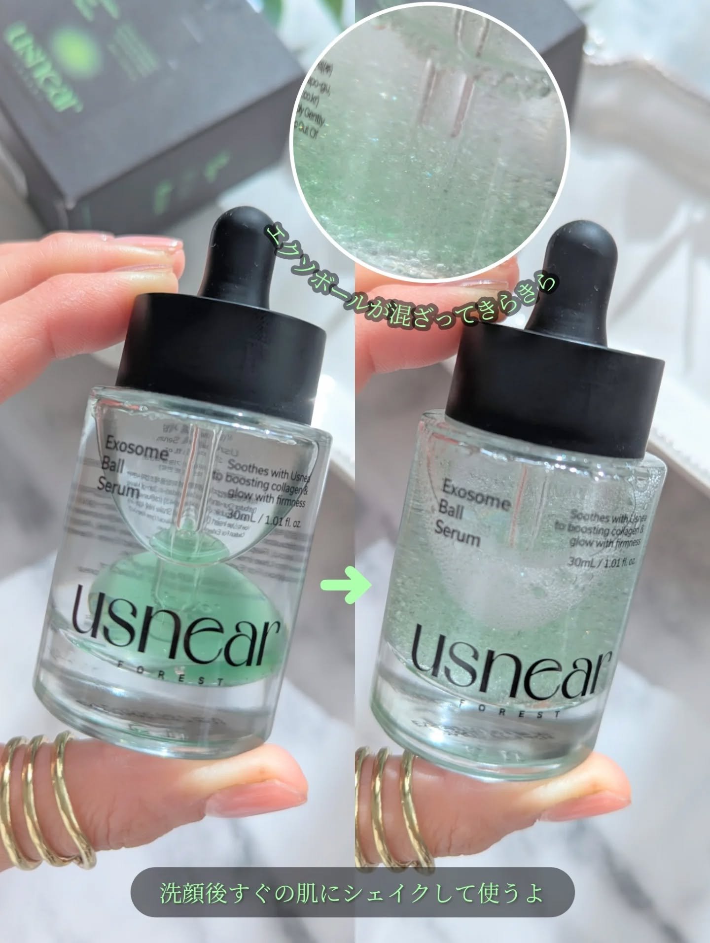 ラッピングレイヤークリーム/USNEAR/フェイスクリームを使ったクチコミ（3枚目）