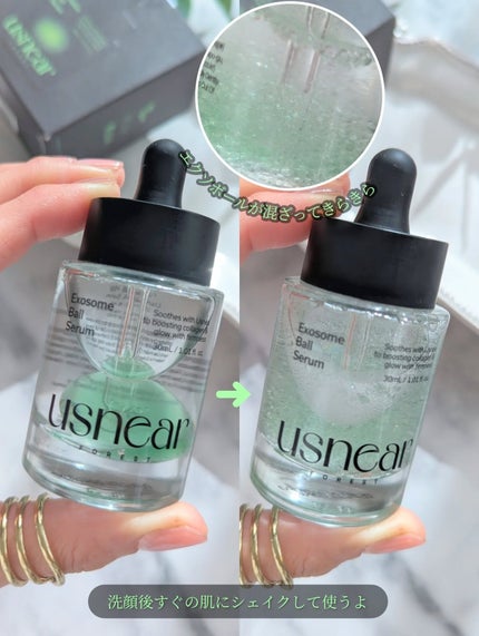 ラッピングレイヤークリーム/USNEAR/フェイスクリームを使ったクチコミ(3枚目)