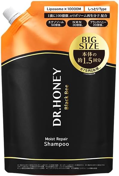 シャンプー詰め替え(510ml)