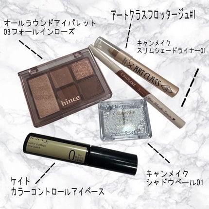 オールラウンドアイパレット/hince/マルチパレットを使ったクチコミ(3枚目)