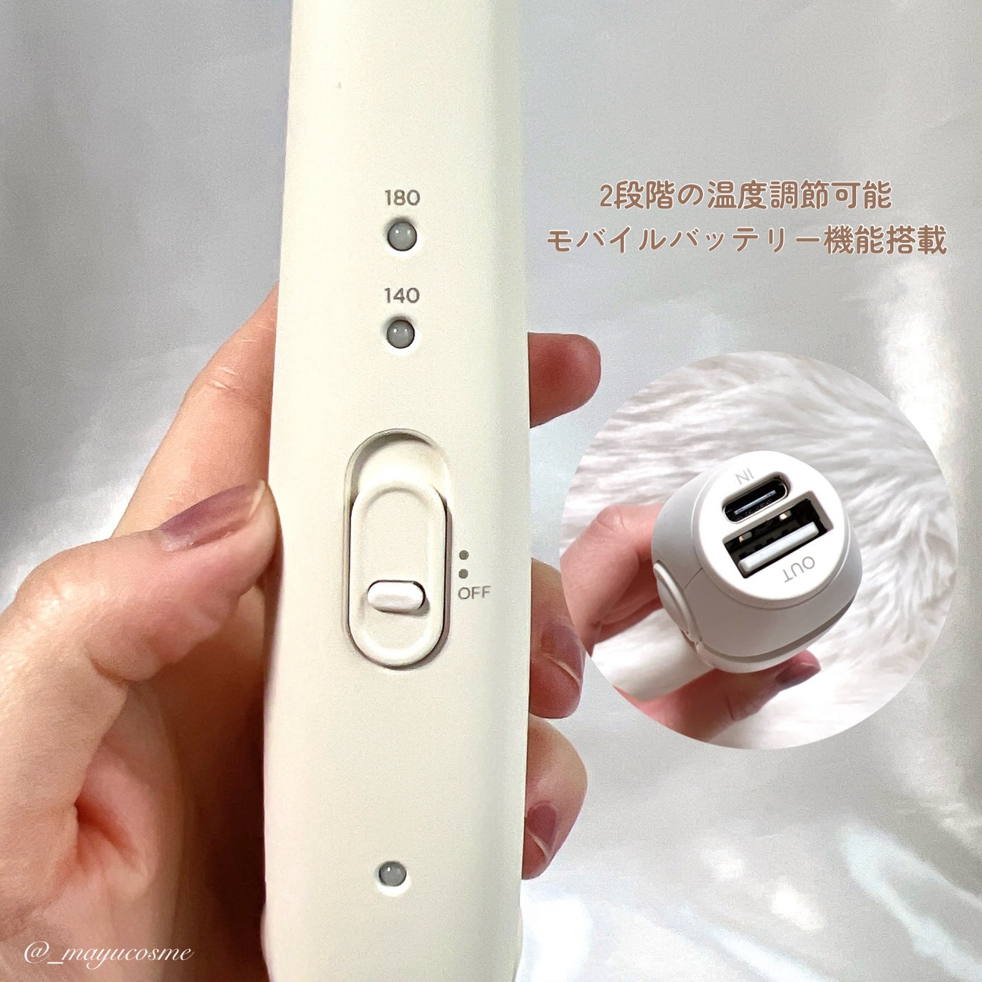 サロニア コードレス ストレートヘアアイロン/SALONIA/ストレートアイロンを使ったクチコミ(3枚目)