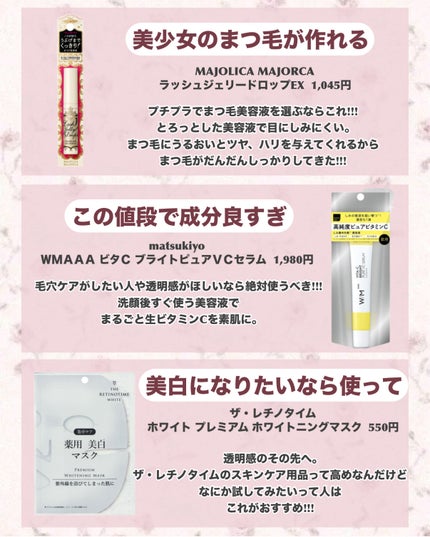 マットシフォン UVホワイトニングベースN/KiSS/化粧下地を使ったクチコミ(6枚目)