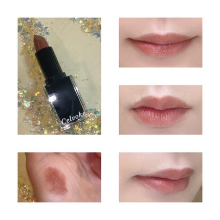 セルヴォーク ルージュ オー ミューテッドグロウ EX02 ラブインセピア/Celvoke/口紅の画像