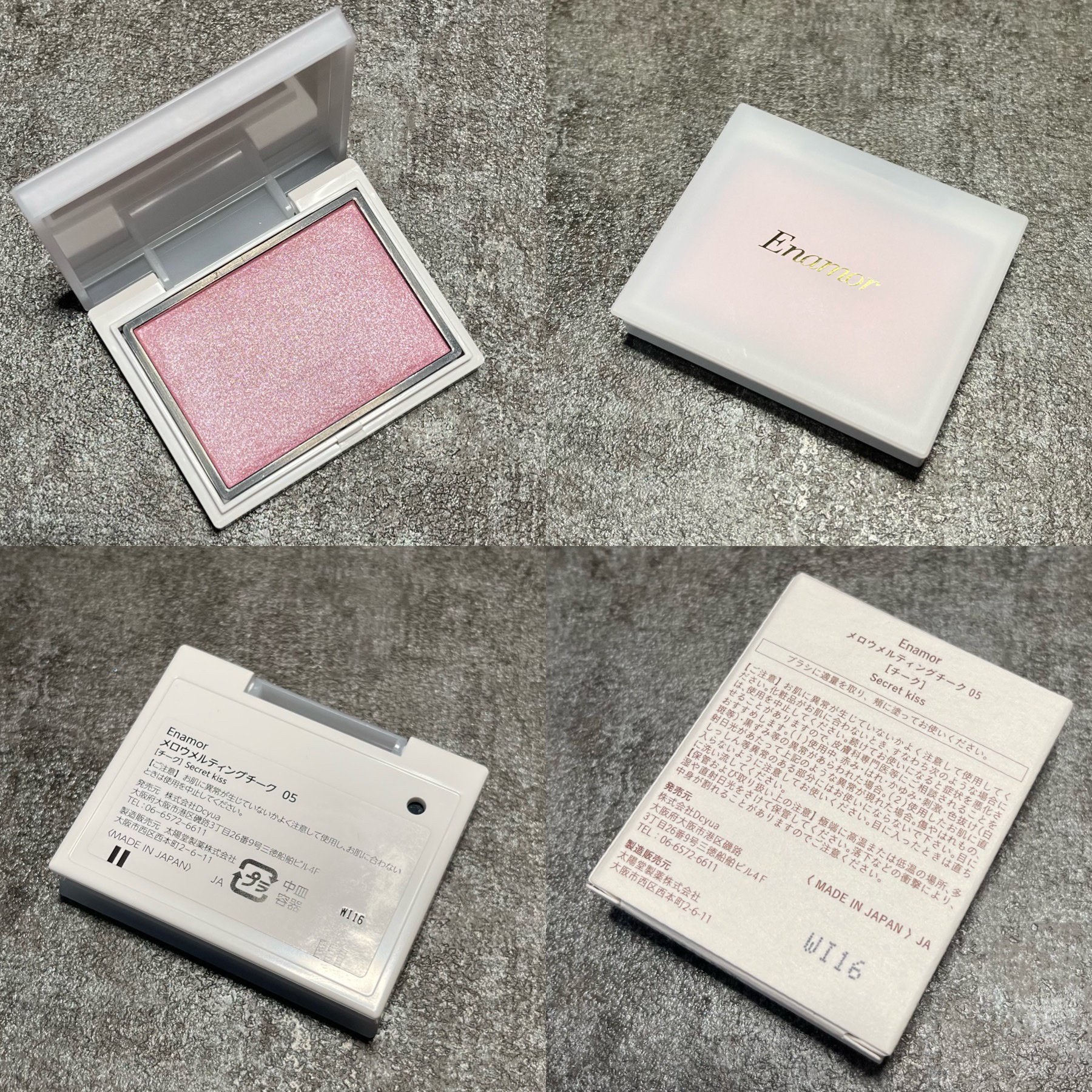 メロウメルティングチーク 05 Secret kiss/Enamor/パウダーチークを使ったクチコミ（2枚目）