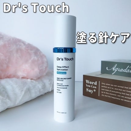 ディープエフェクトスピキュレーションエッセンス/Dr's Touch/化粧水を使ったクチコミ(1枚目)