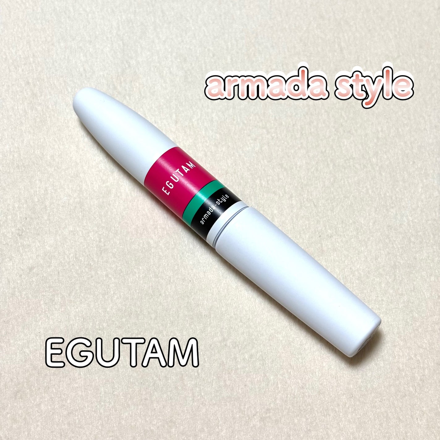 EGUTAM/アルマダスタイル/まつげ美容液を使ったクチコミ(1枚目)