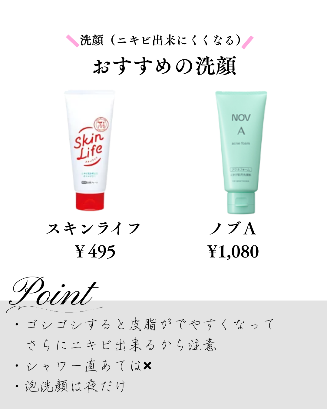 明色美顔水 薬用化粧水/美顔/化粧水を使ったクチコミ（2枚目）