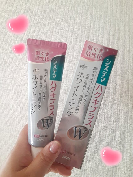 システマハグキプラスWハミガキ/システマ/歯磨き粉を使ったクチコミ(1枚目)