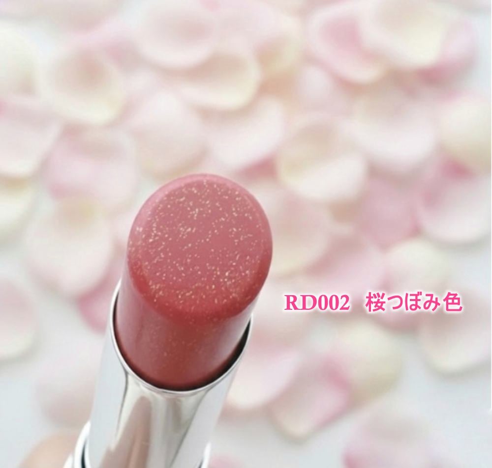 サクラヴェールリップ/パラドゥ/リップクリームを使ったクチコミ(2枚目)