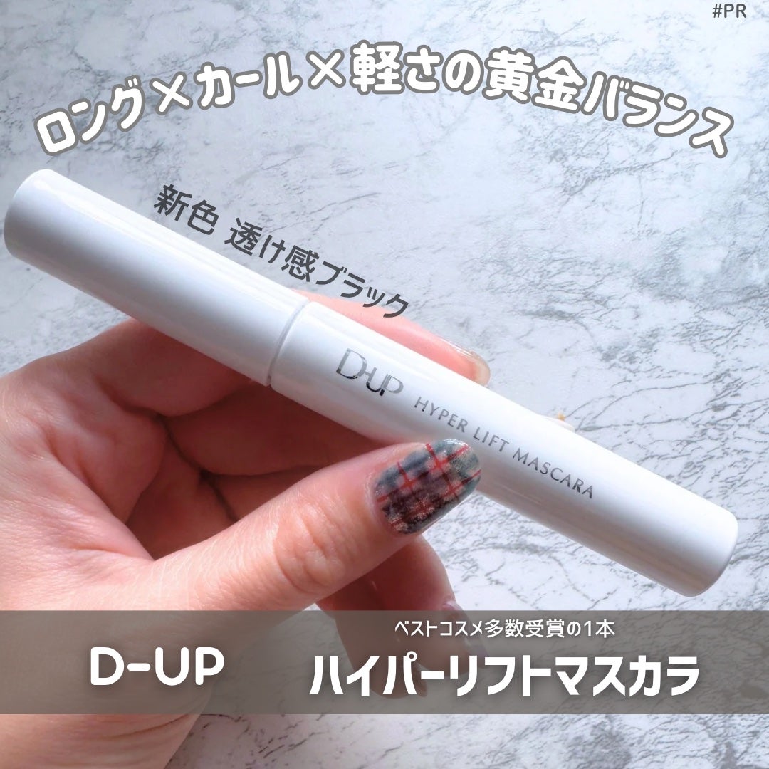 ãã€ããŒãªãããã¹ã«ã©/D-UP/ãã¹ã«ã©ã䜿ã£ãã¯ãã³ãïŒ1æç®ïŒ